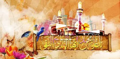 امام هادی(ع)
