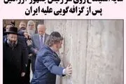 سایه استیضاح روی سر رئیسجمهور