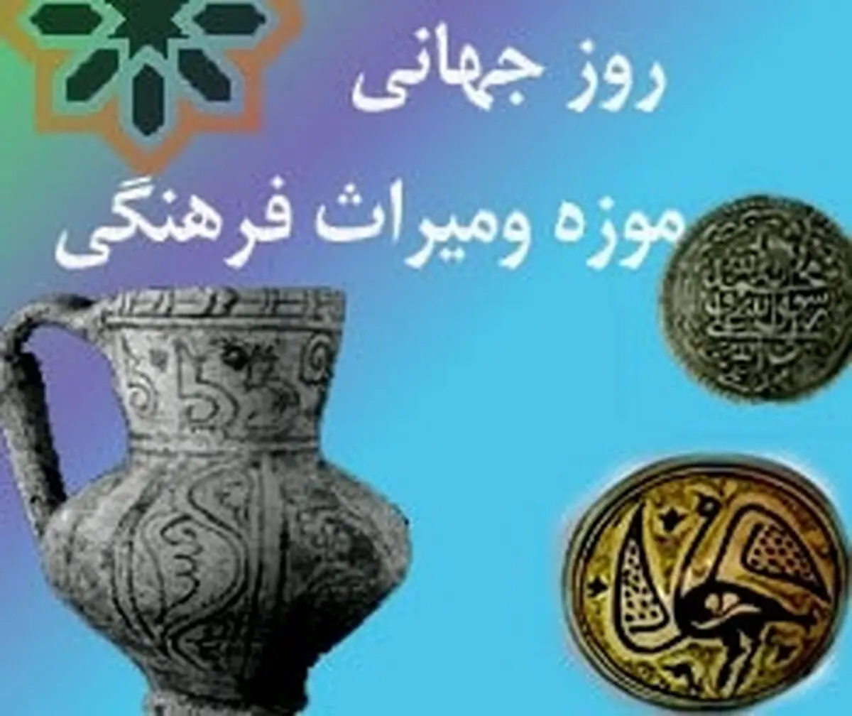  بازدید مجازی از موزه‌ها دائمی میشود؟