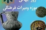  بازدید مجازی از موزه‌ها دائمی میشود؟
