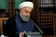 ابلاغ مصوبه شورای عالی انقلاب فرهنگی از سوی رییس جمهور+متن کامل