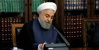 پیام تسلیت حسن روحانی در پی درگذشت پدر شهیدان امینی