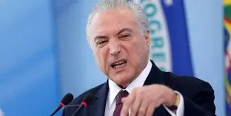 رئیس‌جمهور سابق برزیل دستگیر شد