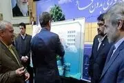 همایش مبارزه با فساد دولت روی تمبر نشست