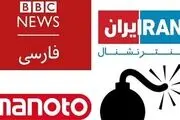 سکوتِ کرکننده اوباش رسانه‌ای در مقابل خروش انقلابی مردم تهران