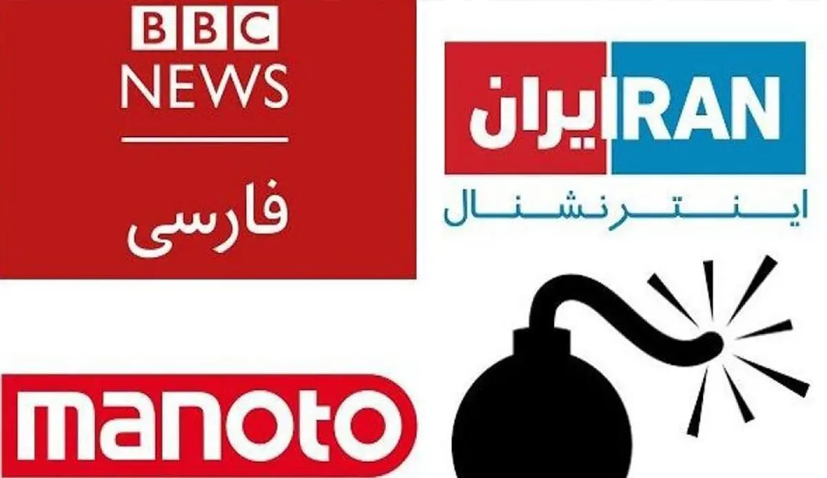 سکوتِ کرکننده اوباش رسانه‌ای در مقابل خروش انقلابی مردم تهران