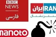 سکوتِ کرکننده اوباش رسانه‌ای در مقابل خروش انقلابی مردم تهران