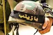 مجید سوزوکی شهید مدافع حرم شد!