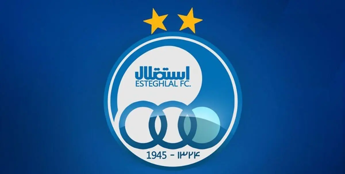 غایب استقلال مقابل ماشین سازى