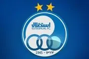 توبیخ ۲ بازیکن استقلال