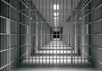 ماجرای منازعه امروز در زندان قائمشهر