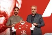 رونمایی از ستاره جدید پرسپولیس  با لباس پرسپولیس