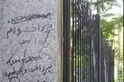 وام یک میلیونی کرونا و دردی که از مردم دوا نمی شود