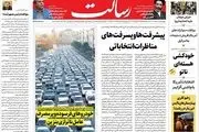 پیشرفت‌ها و پسرفت‌های مناظرات انتخاباتی/مجهولات مناظره/ادامه راه شهید رئیسی یا عقبگرد به دولت قبل/پیشخوان