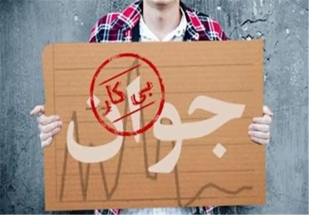 اشتغال‌زایی میلیونی بدون رشد اقتصادی!