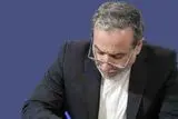 نامه مهم عراقچی درباره اسنپ‌بک +جزئیات
