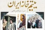 پیوستن 