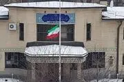 وضعیت حساب توئیتری سفارت ایران در روسیه