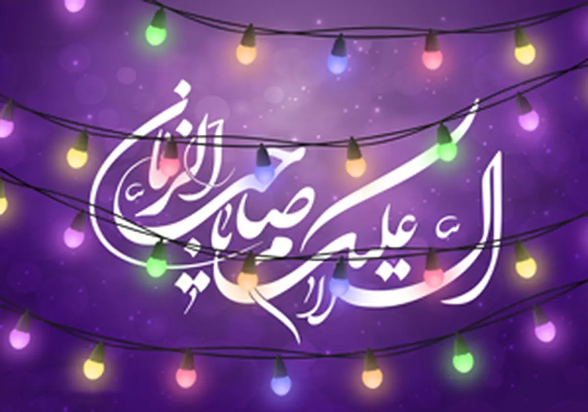 اس ام اس نیمه شعبان 96