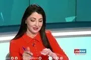 صوت افشا شده از «سیما ثابت» مجری شبکه اینترنشنال +فیلم