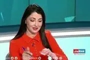 صوت افشا شده از «سیما ثابت» مجری شبکه اینترنشنال +فیلم