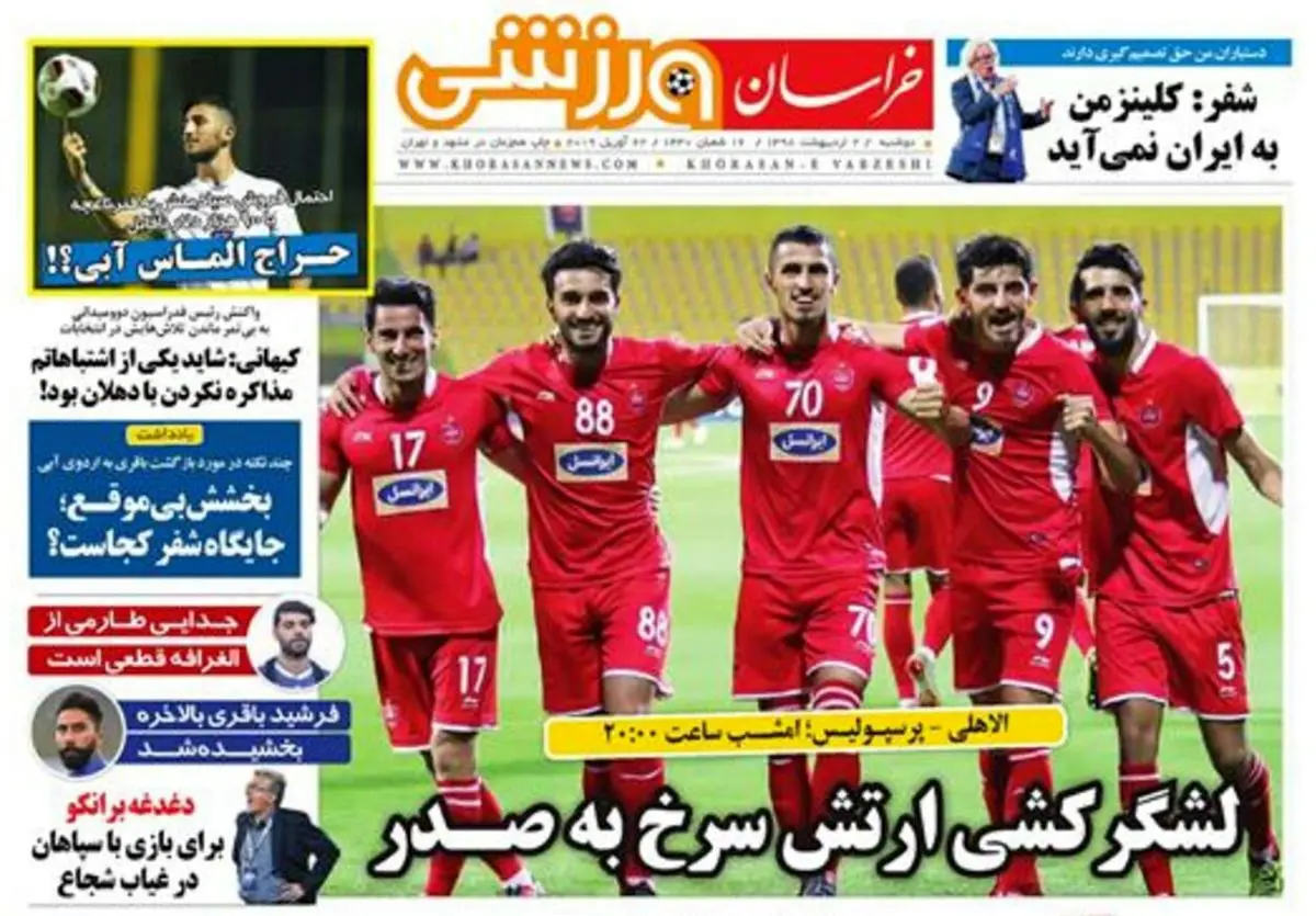 لشکرکشی ارتش سرخ به صدر/ حراج الماس آبی/ پیشخوان