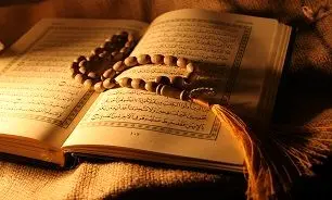 آیه‌ای از قرآن که خطر "زلزله" را برطرف می‌کند