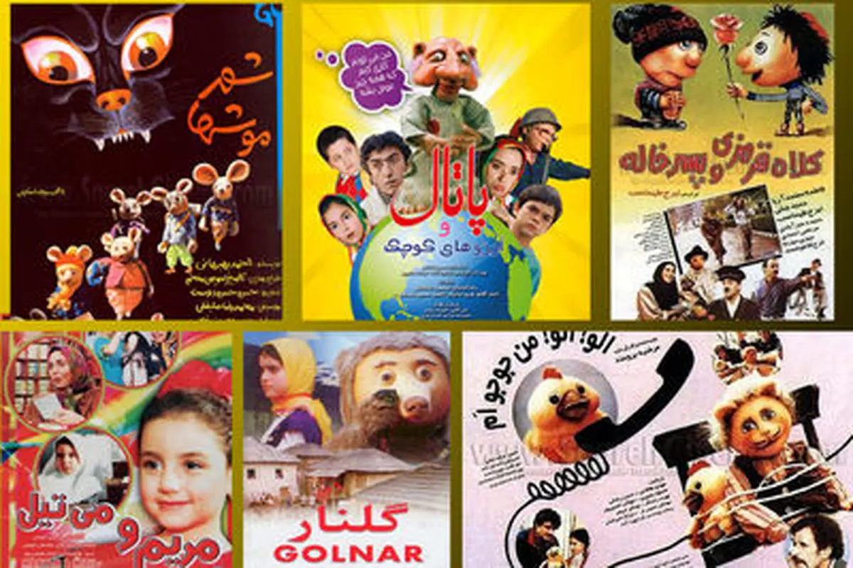 فاصله سینمای کودک از دوران اوج