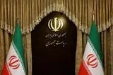 نگاهی به دولت‌ها از دریچه انسجام، عزت و خودباوری ملی