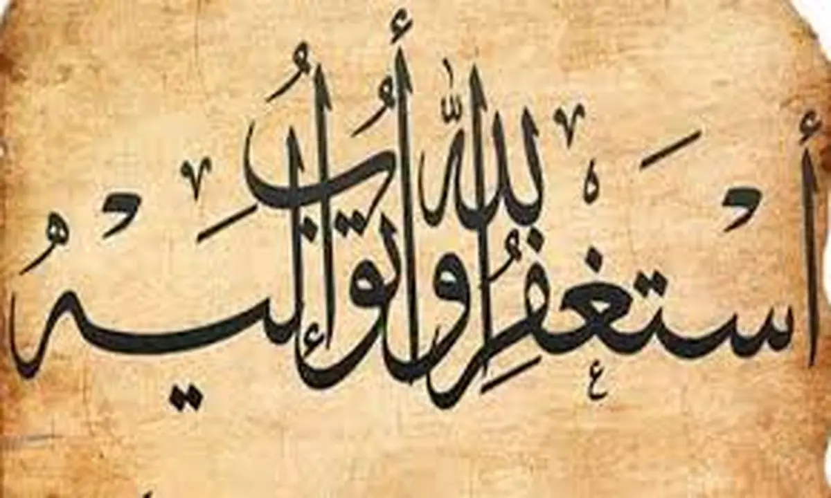 هرگاه روزیت کم شد، این کار را انجام بده