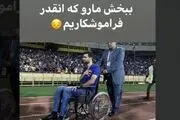 استوری سیدحسین حسینی در حمایت از پادوانی