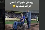 استوری سیدحسین حسینی در حمایت از پادوانی