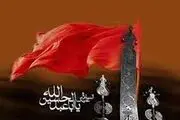 اهل بیت چه مجالسی را دوست دارند؟