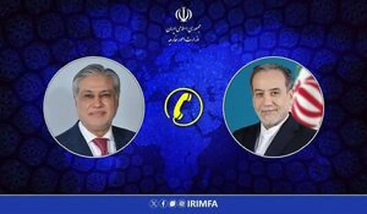 گفت وگوی تلفنی وزرای امور خارجه ایران و پاکستان