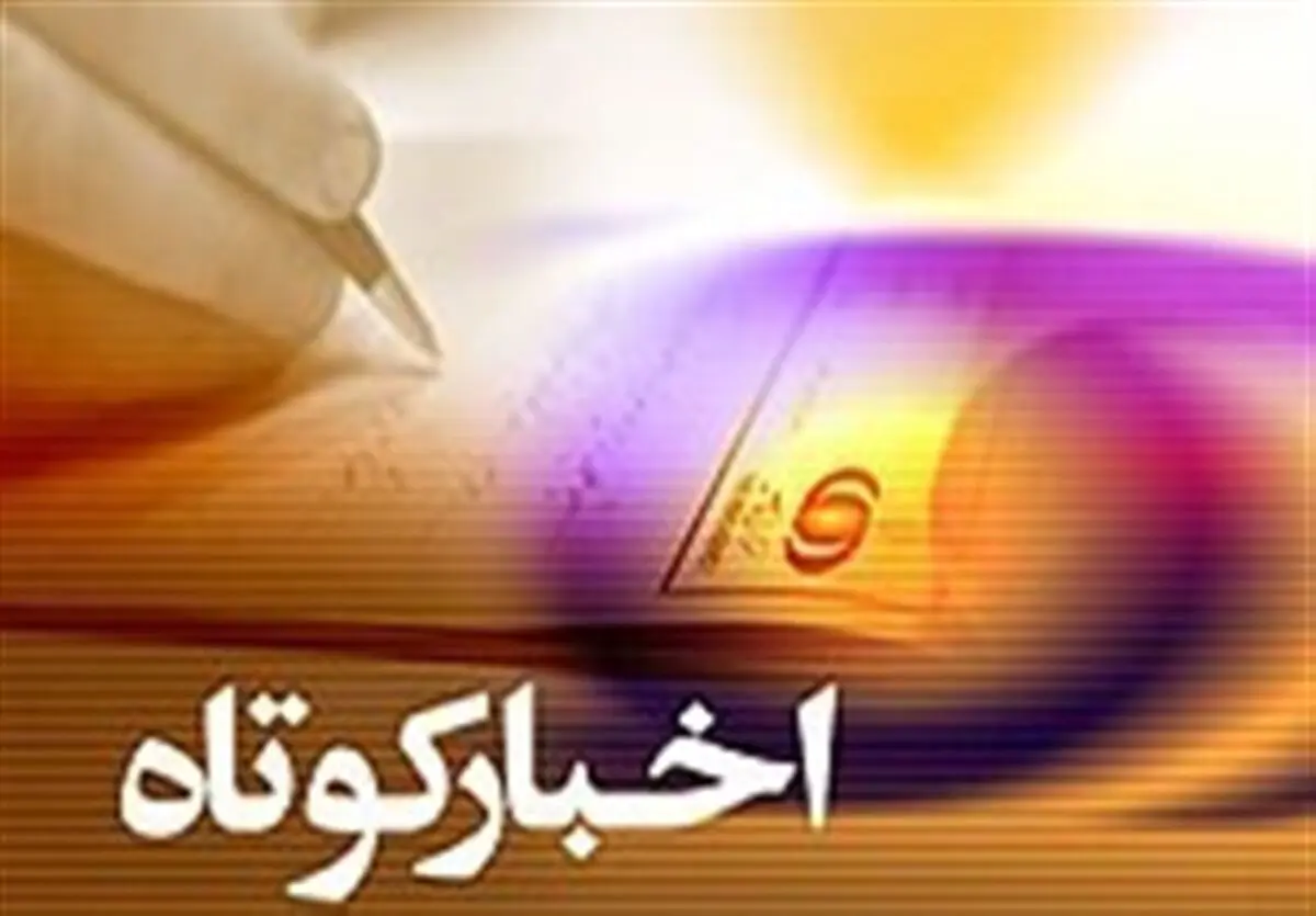  بیش از یک تن مواد غذایی فاسد در دیّر معدوم شد 