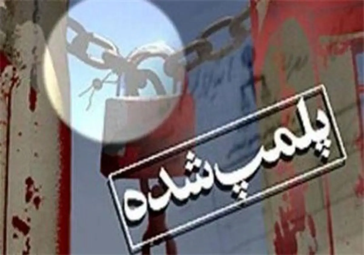 کشف بسته‌های ۶۰ هزار تومانی مرگ آور