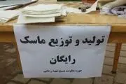 توزیع رایگان ماسک بین مردم/ گزارش تصویری
