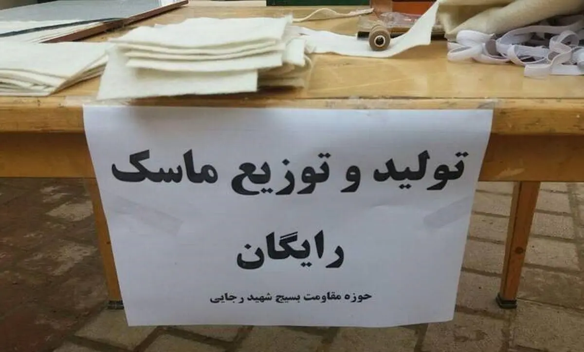 توزیع رایگان ماسک بین مردم/ گزارش تصویری