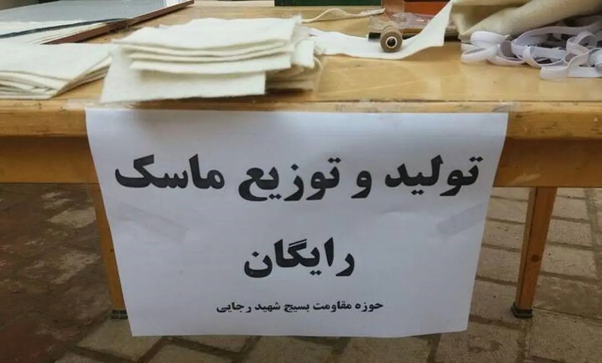 توزیع رایگان ماسک بین مردم/ گزارش تصویری