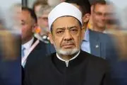 واکنش الازهر به توهین رژیم صهیونیستی به احمد الطیب
