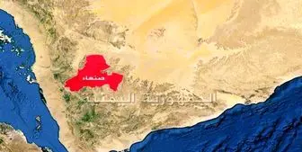 جنگنده‌های اماراتی در 15 نوبت صنعاء را بمباران کردند