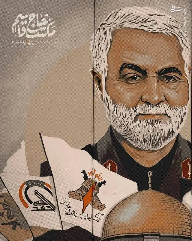 نقاشی حاج قاسم سلیمانی در مرز لبان و فلسطین/ گزارش تصویری