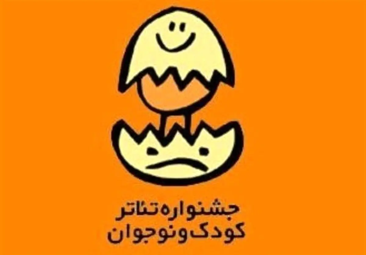 نمایش مشترک ایران با هنرمندان آلمان و ایتالیا