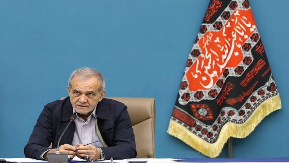 دستور پزشکیان برای خدمت‌رسانی به زائران اربعین