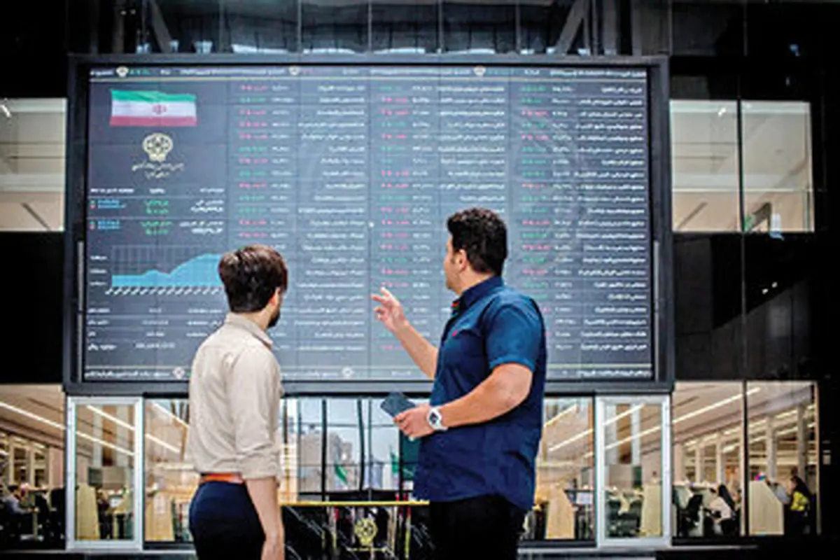 وضعیت بورس امروز دوشنبه ۵ آبان ۱۴۰۴