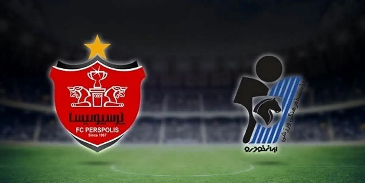 اخبار پرسپولیس| نتیجه بازی تدارکاتی پرسپولیس و پیکان