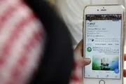 هشدار در کنگره آمریکا درباره سرمایه‌گذاری عربستان در توییتر