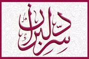 خواننده جوان پاپ برای اولین بار برای تیتراژ یک سریال خواند