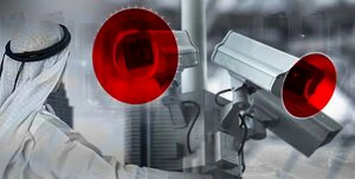 نگاهی به شبکه جاسوسی امارات متحده عربی