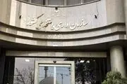 قانون منع بکارگیری بازنشستگان به سازمان اداری استخدامی رسید